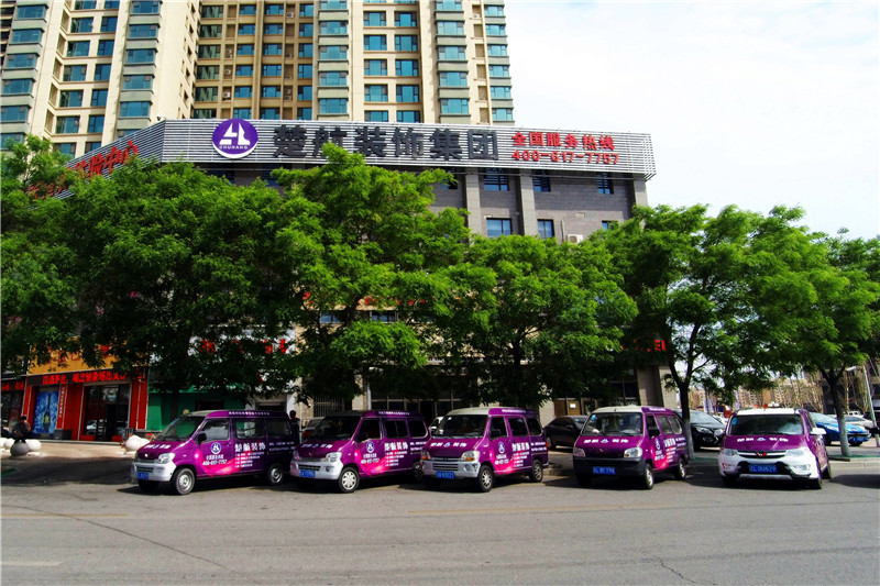 黑丝美女被我操上高潮楚航装饰外景